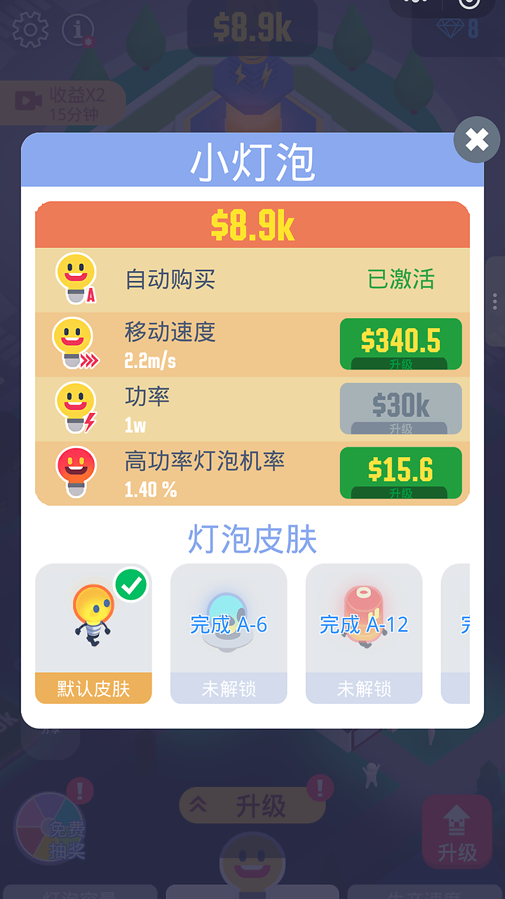 家族旅店 顾客服务截图