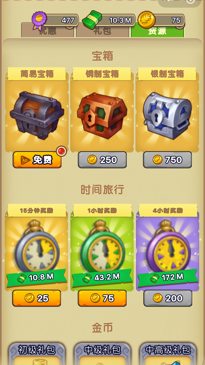 青青农场 土地开垦截图